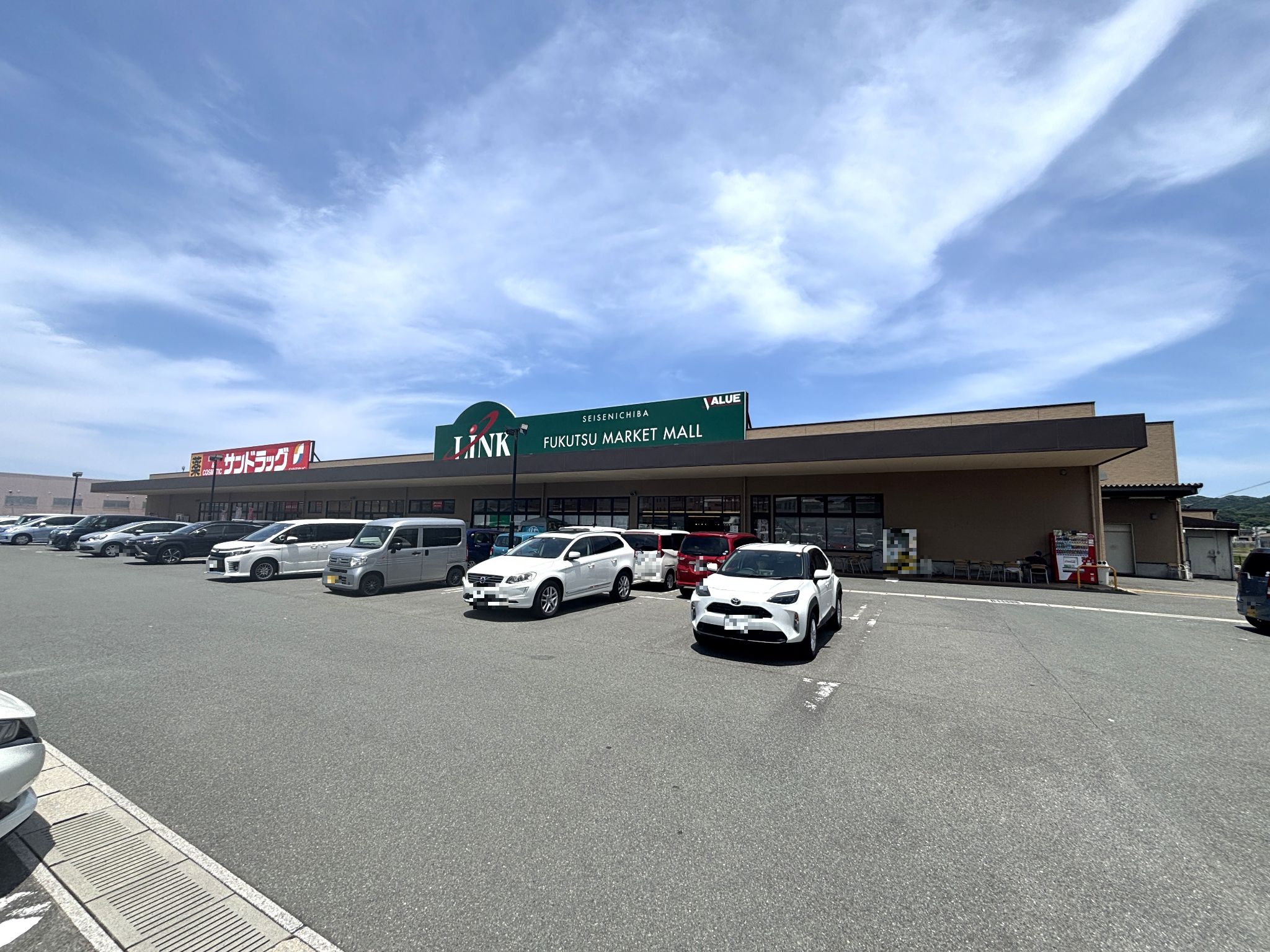 バリューリンク福津店